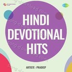 Hindi Devotional Hits - Arati Mukherjee Song Download